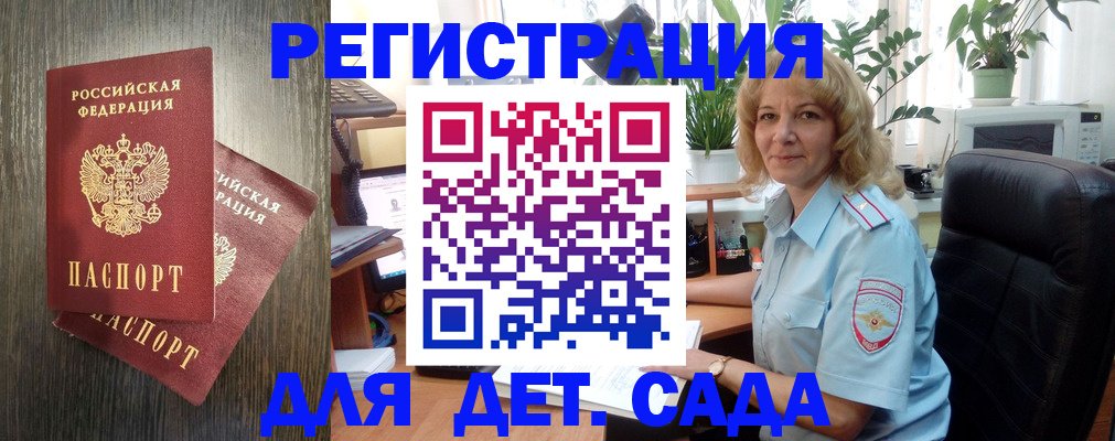 временная регистрация госуслуги в Алагире